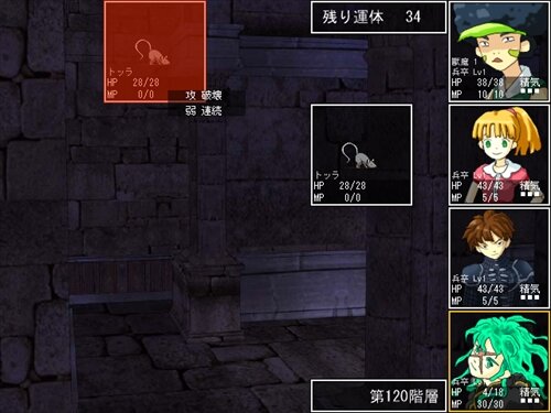 バトフィリア Game Screen Shot