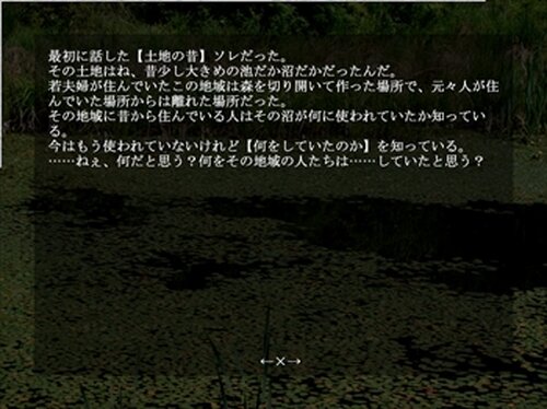 おこわ～水の精霊～ Game Screen Shots