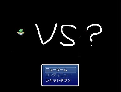 大妖精VS全世界 Game Screen Shot