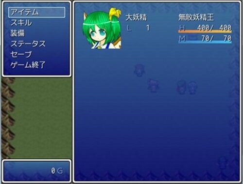 大妖精VS全世界 Game Screen Shot2