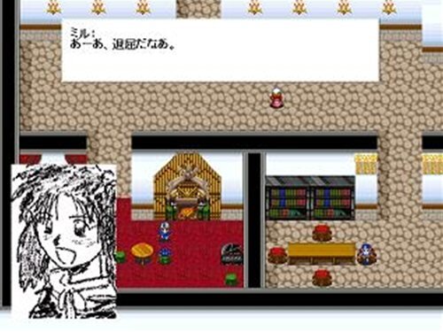 ラーゼルの風 Game Screen Shot