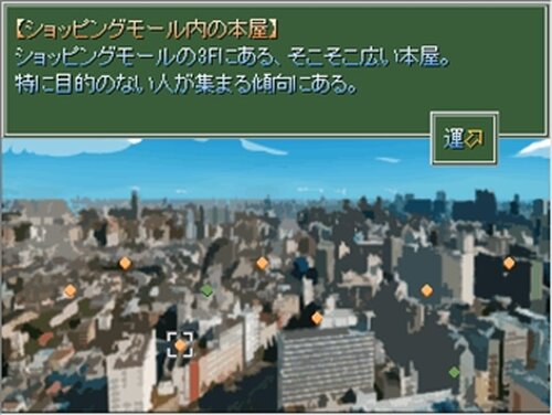 スズネ☆エクステンド Game Screen Shot2