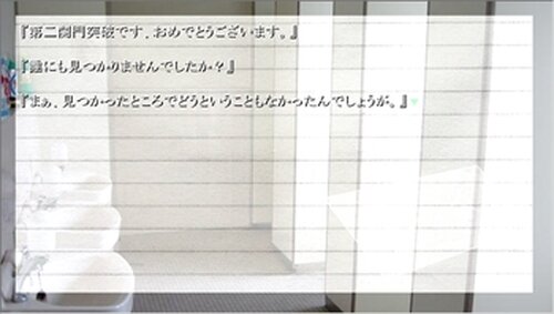 ein fusssoldat(アイン　フースソルダット) Game Screen Shot4