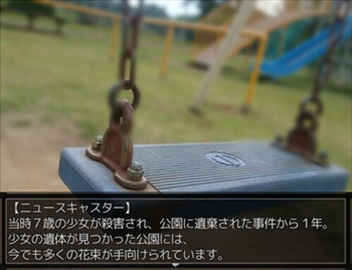 ①ＲＯＯＭ～ワンルーム～ Game Screen Shot2