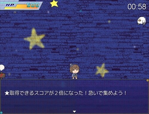 タナバタトライアル Game Screen Shot3