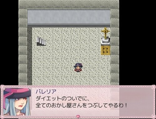 おでかけ♪ショコラ☆エリーヌ☆彡 Game Screen Shot2