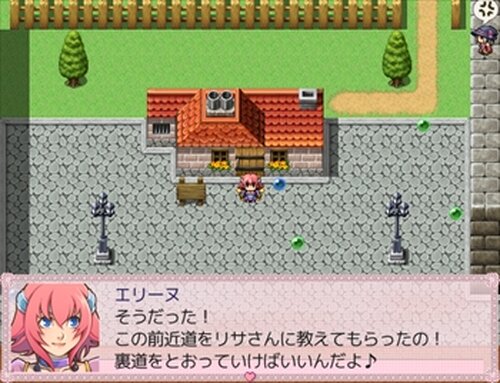おでかけ♪ショコラ☆エリーヌ☆彡 Game Screen Shot4