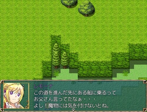 Avance・ストーリー Game Screen Shot1