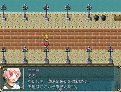 Avance・ストーリー Game Screen Shot4