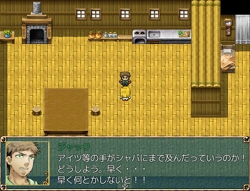 Avance・ストーリー Game Screen Shot5
