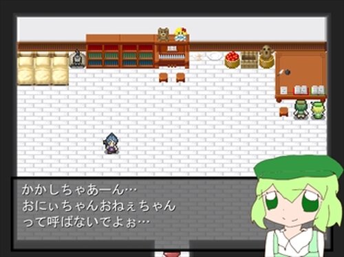 幻想世界記 Game Screen Shot3
