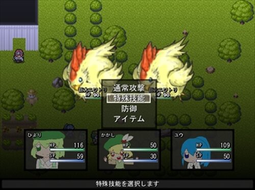 幻想世界記 Game Screen Shot4