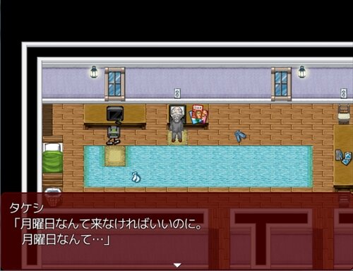 ゲツヨウビ Game Screen Shot1