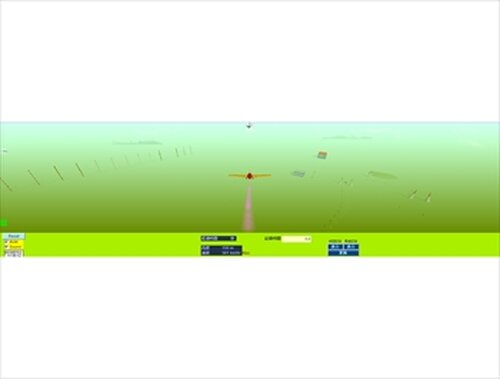 AIR RACE Game Screen Shots