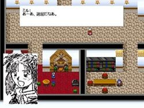 ラーゼルの風 Game Screen Shots