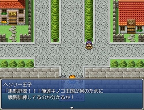 キノコ王国の伝説 Game Screen Shot4