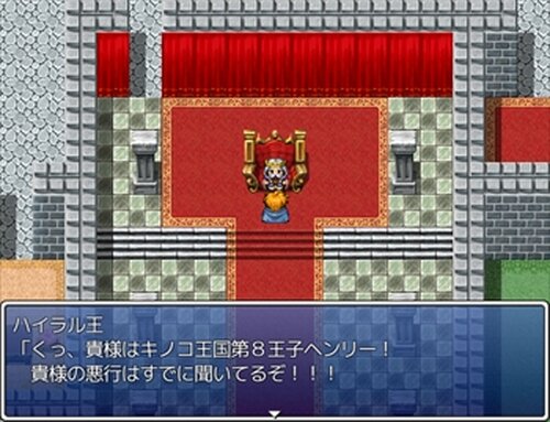 キノコ王国の伝説 Game Screen Shots