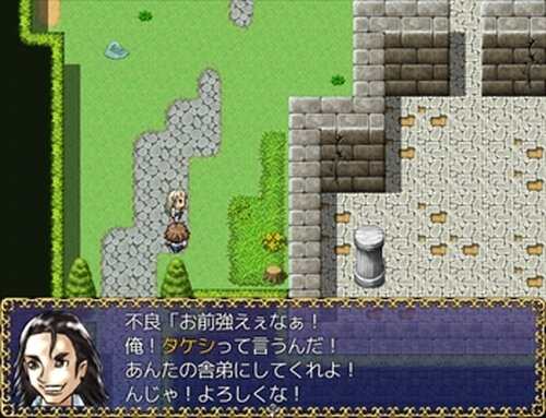 ココロのアトリエ Game Screen Shot4
