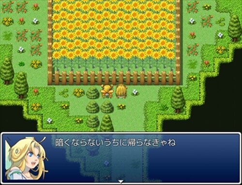 Sun Flower Game Screen Shots