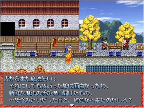 秋　～AKI～　幻想郷の日常シリーズ#3 Game Screen Shot5