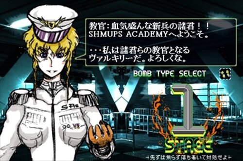Shmups Academy Game Screen Shot2