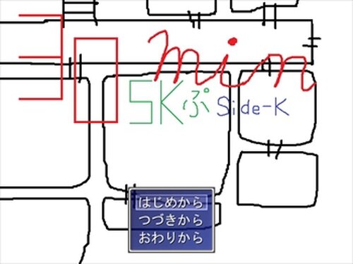 30Min SKぷ Side-K Game Screen Shot2