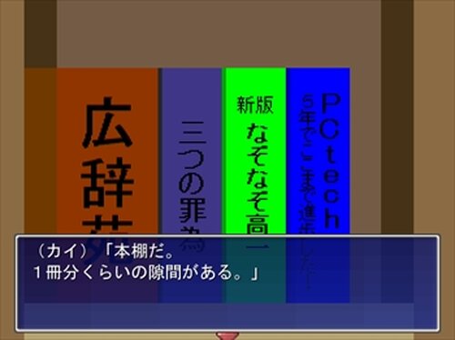 30Min SKぷ Side-K Game Screen Shot3
