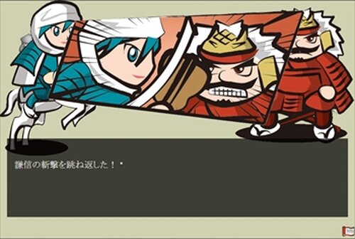 武田の挑戦状 Game Screen Shot3