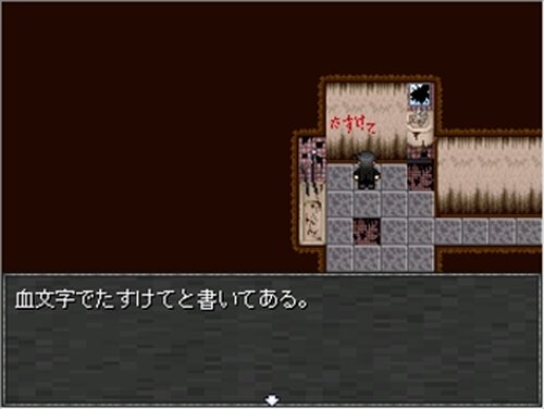 夢幻館 Game Screen Shot2