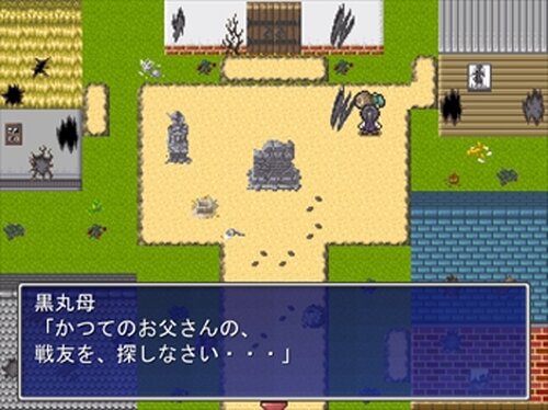 Legend of Motty　～第１章 Game Screen Shot5