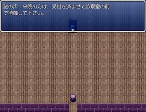  心霊スポット荒らし タケヲ Game Screen Shots