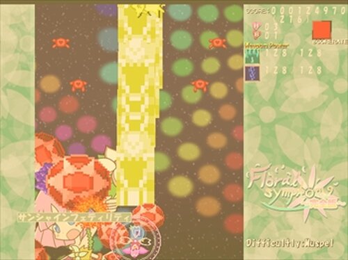 Floral symphony　完全版 Game Screen Shot3