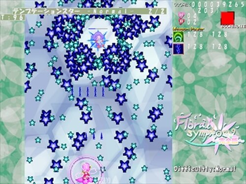 Floral symphony　完全版 Game Screen Shot5