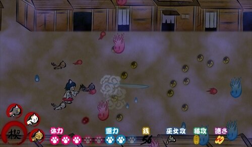 ねこ巫女ＳＴＧ Game Screen Shot