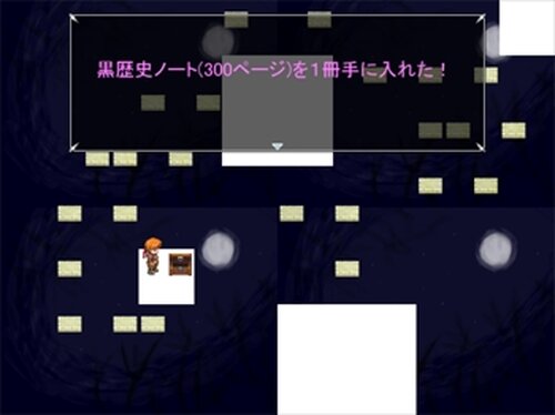 竜とひとつ物語 Game Screen Shot4