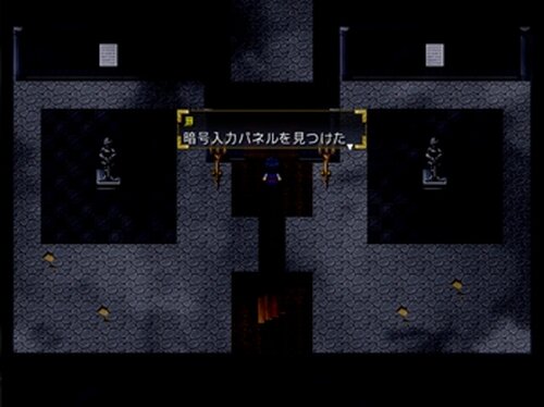 鏡屋敷の探索 Game Screen Shot4