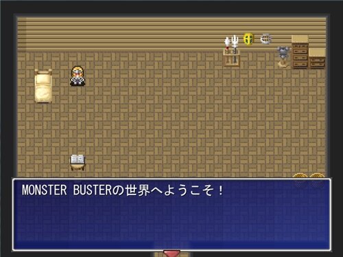 MONSTER BUSTER Game Screen Shot1