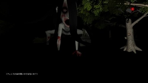 厄村-Yakuson- Game Screen Shots