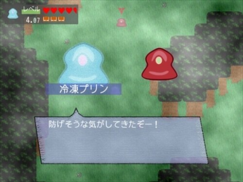 凍える巡り合い Game Screen Shot4