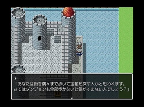 RTP X RPG　～High Speed Edition～ Game Screen Shot5
