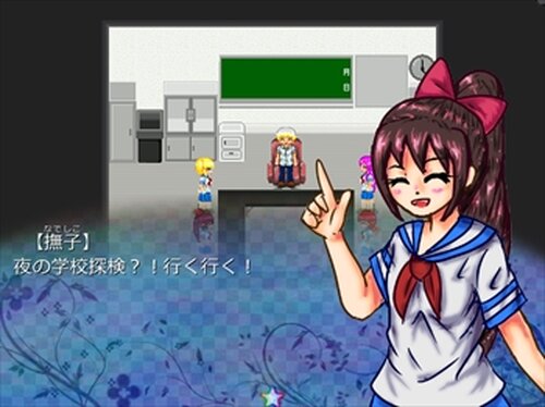 中二病スクールナイト Game Screen Shot3