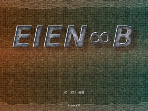 EIEN∞B Game Screen Shot2