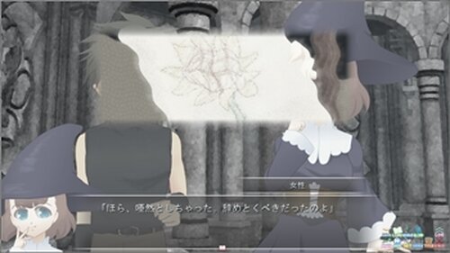 太陽の花の約束 篭城の魔女と異端勇者 更新停止 Game Screen Shot5