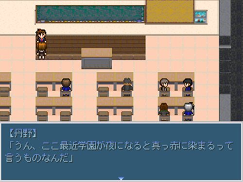 Search ～赤い学園殺人事件～ Game Screen Shot
