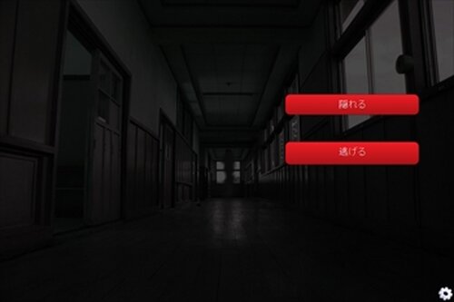 染められたひまわりと男 Game Screen Shot4