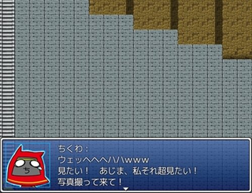 「風邪ノ旅ビト」ゲーム実況者ちくわあじまファンゲーム Game Screen Shot5