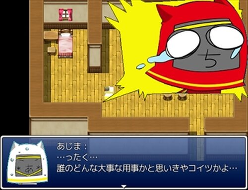 「風邪ノ旅ビト」ゲーム実況者ちくわあじまファンゲーム Game Screen Shots