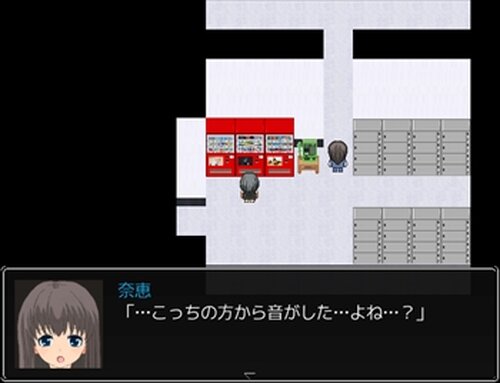 ミガカミカガミ Game Screen Shot3