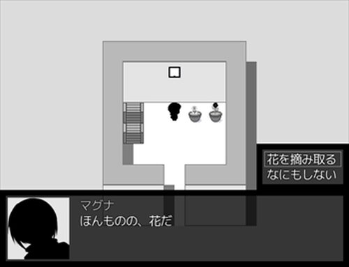 セカイヲトメテ Game Screen Shot3