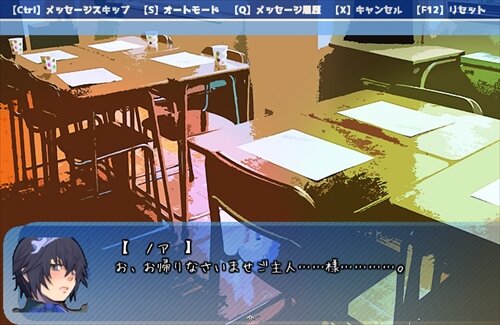 ガクエンユウシャ Game Screen Shot1